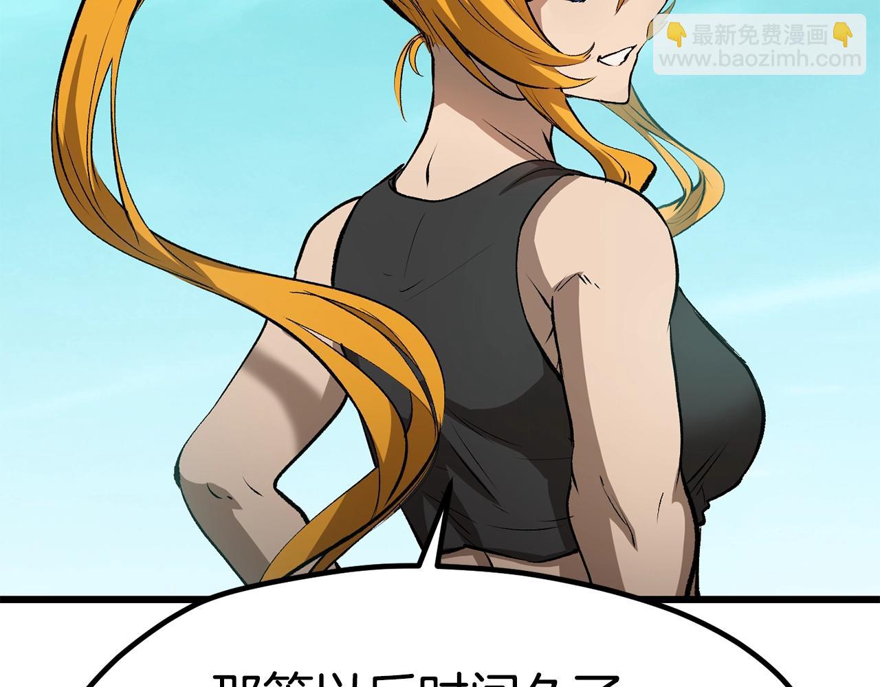 第177话 守护的名义254