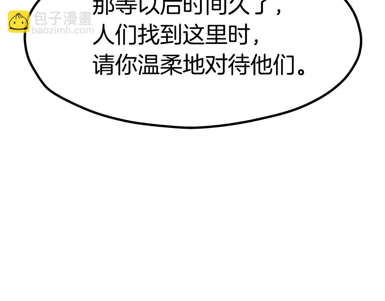 第177话 守护的名义255