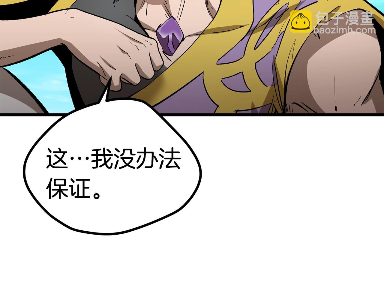 第177话 守护的名义257