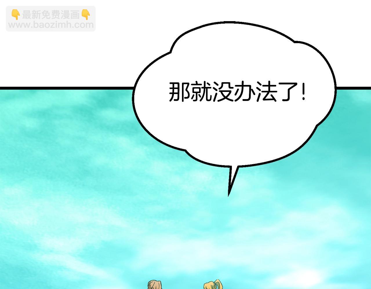 第177话 守护的名义259
