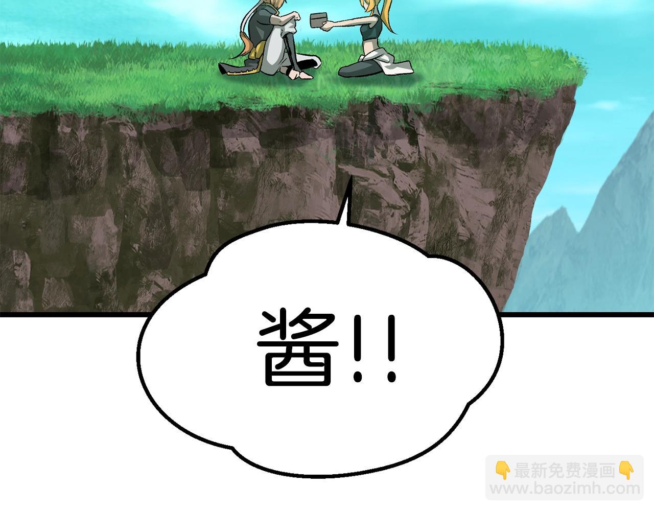 第177话 守护的名义260