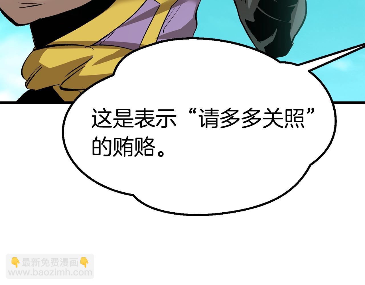 第177话 守护的名义263