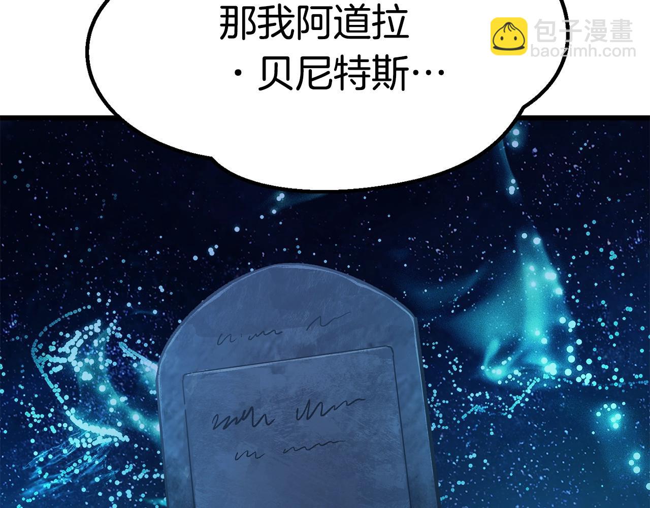 第177话 守护的名义279