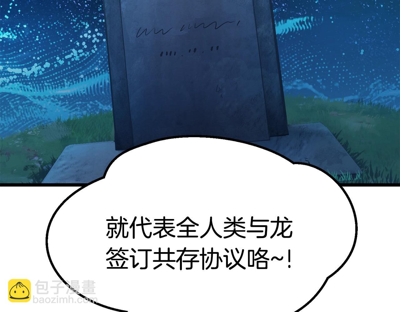 第177话 守护的名义280