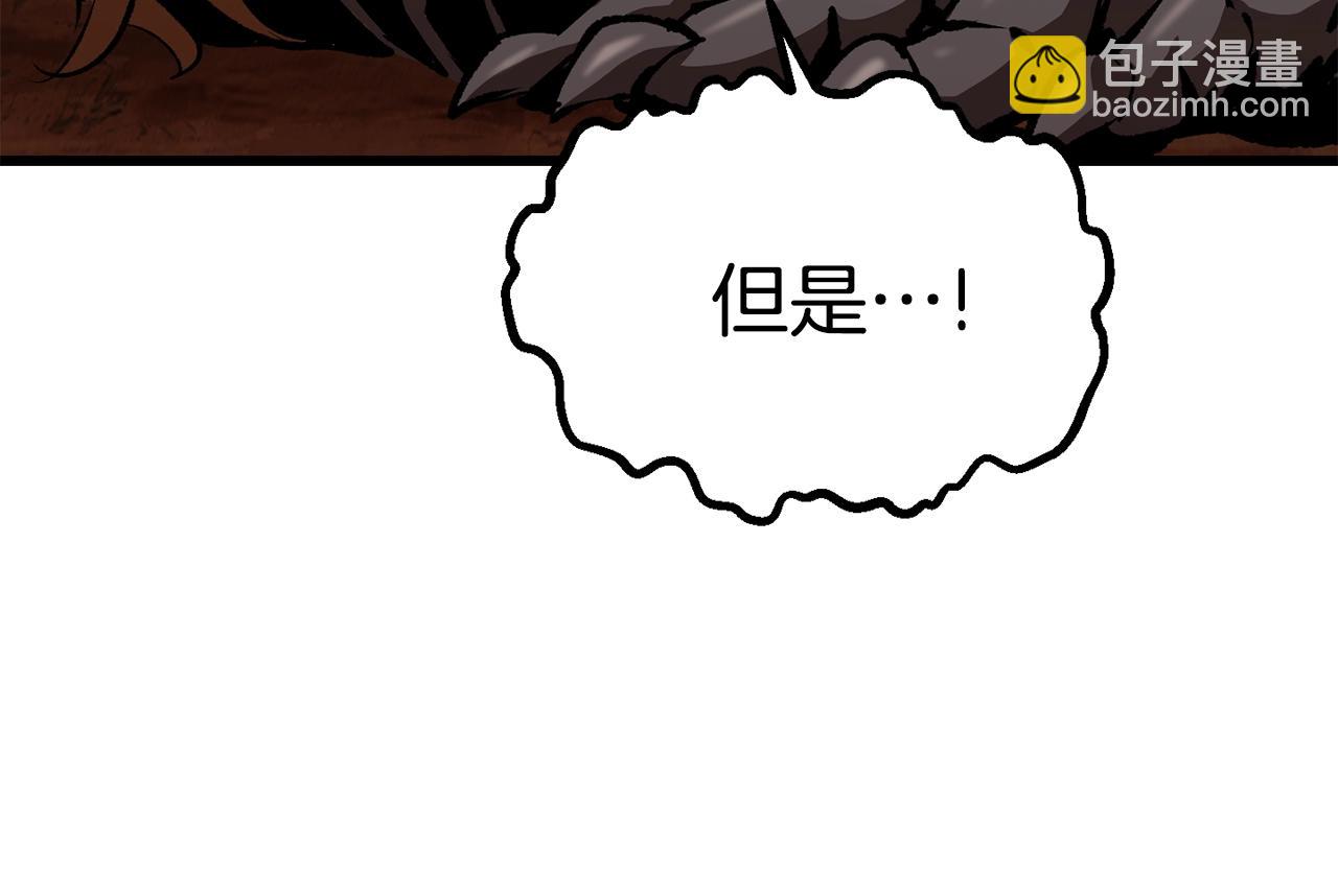 第177话 守护的名义288