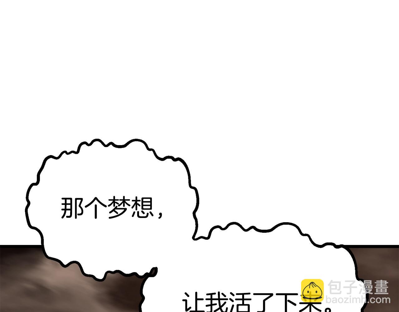 第177话 守护的名义289