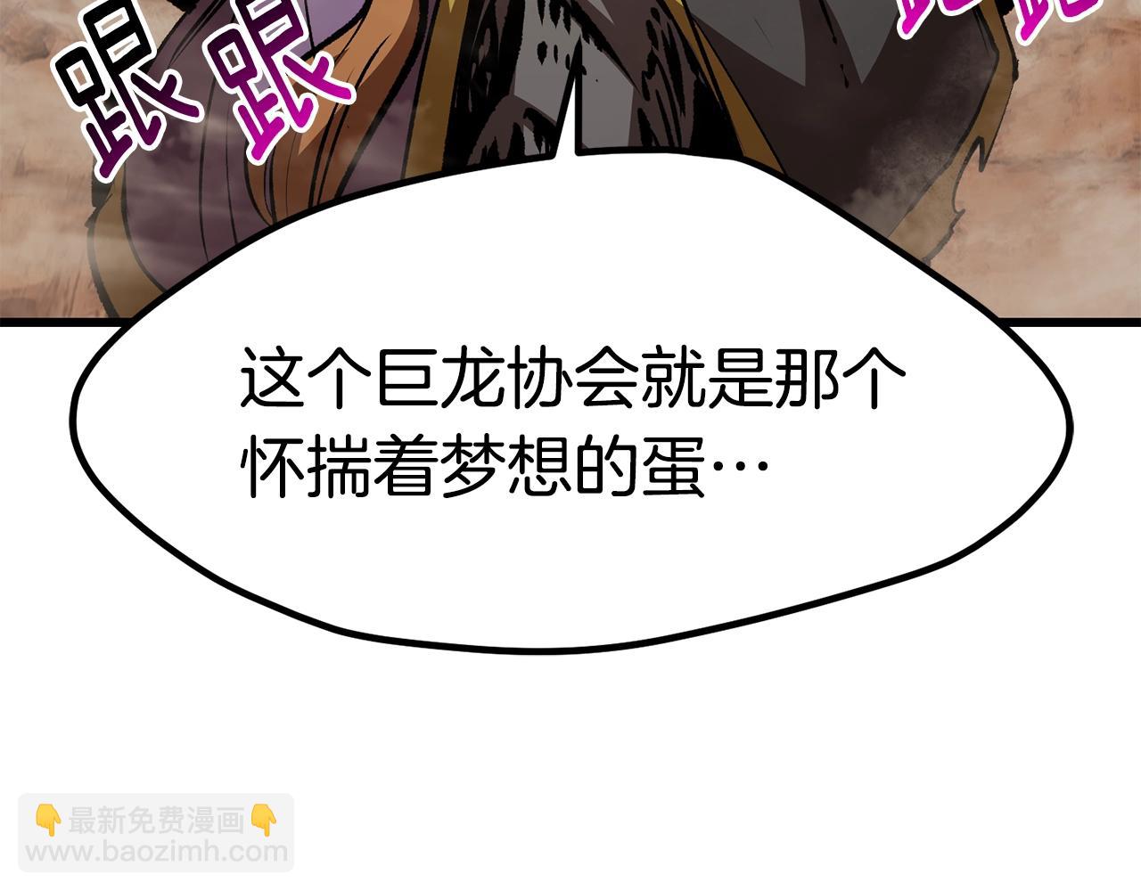 第177话 守护的名义292