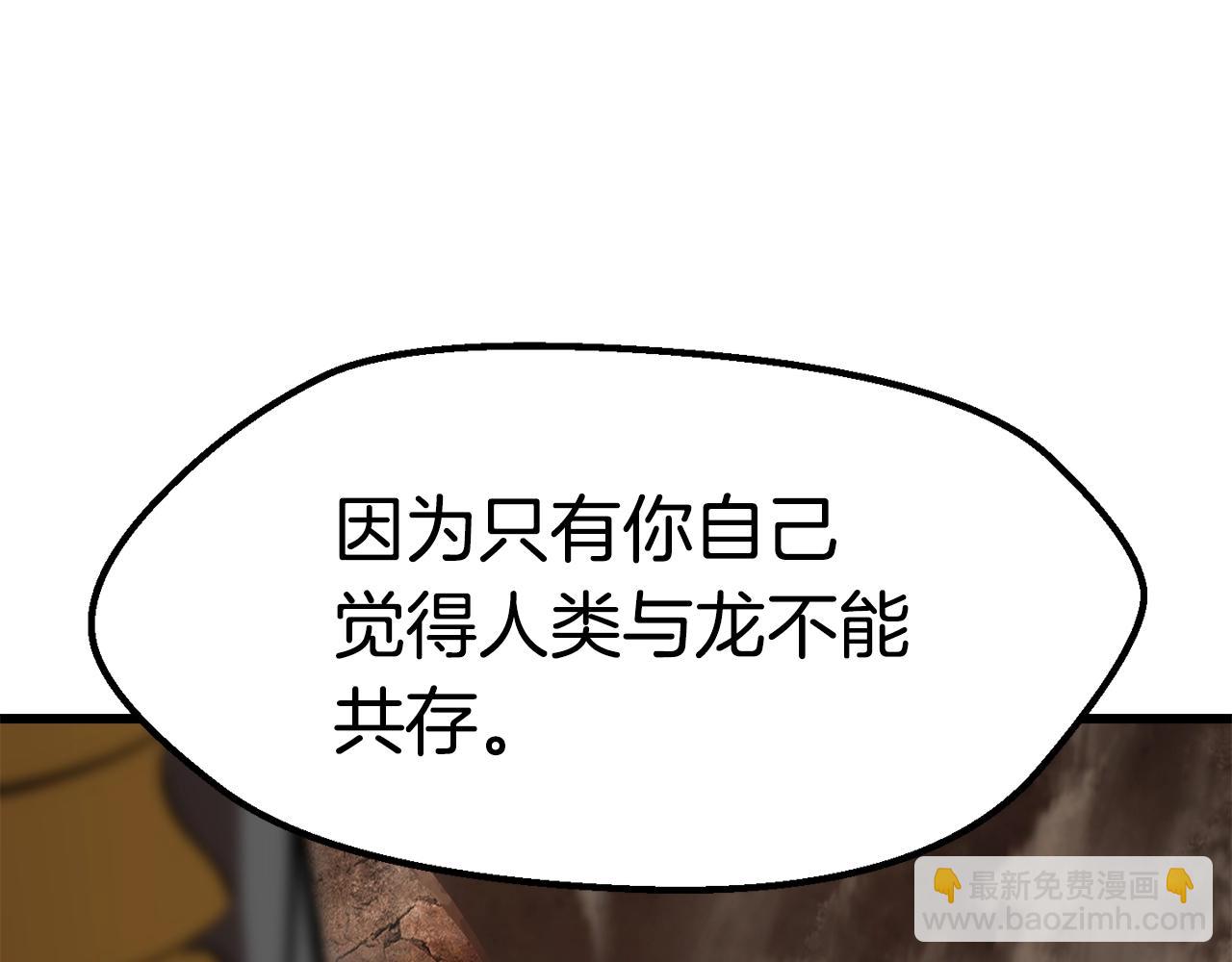 第177话 守护的名义303