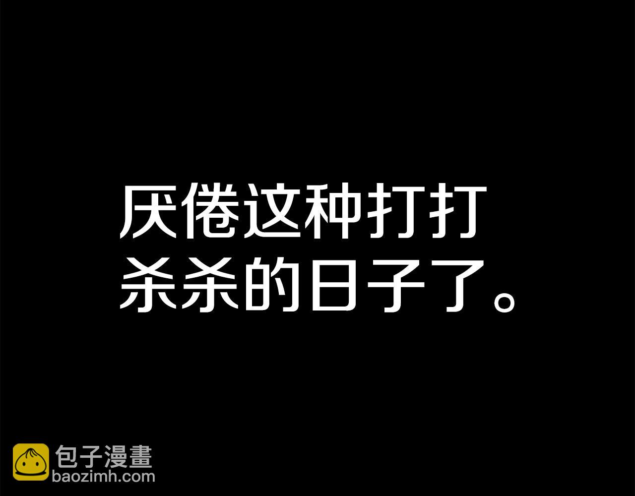 第177话 守护的名义339