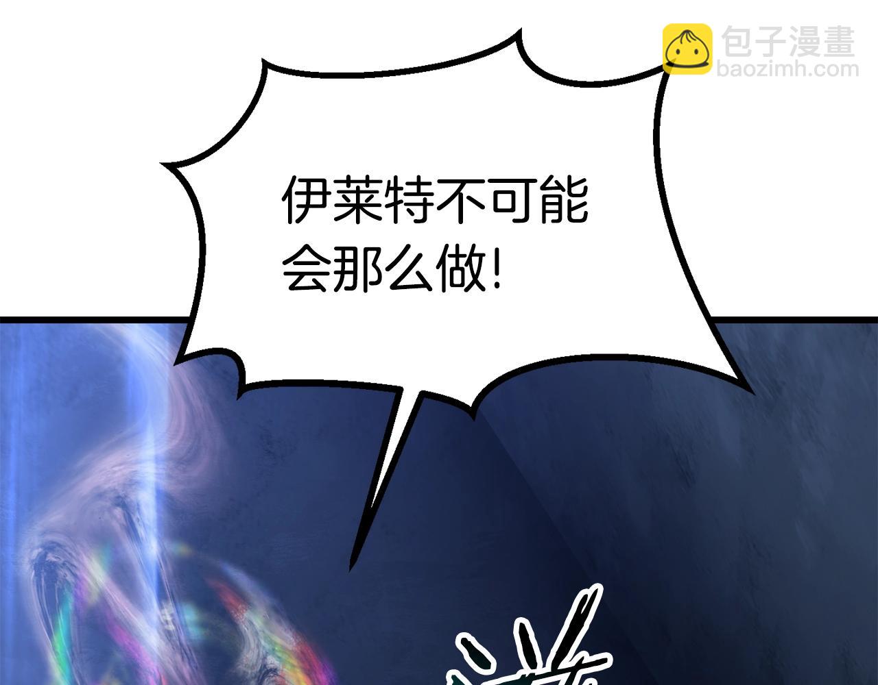第177话 守护的名义37