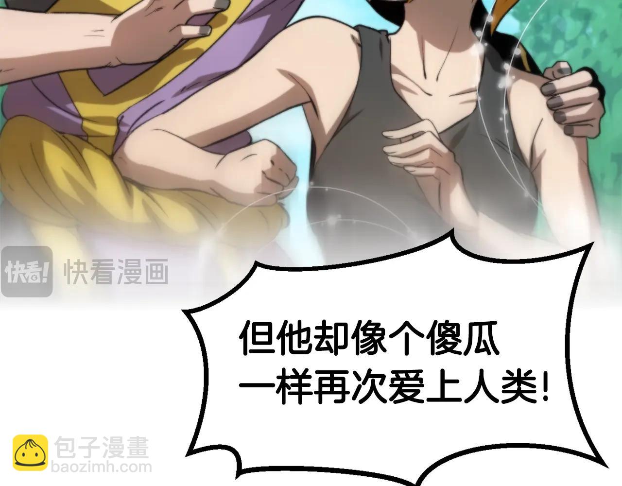 第177话 守护的名义43