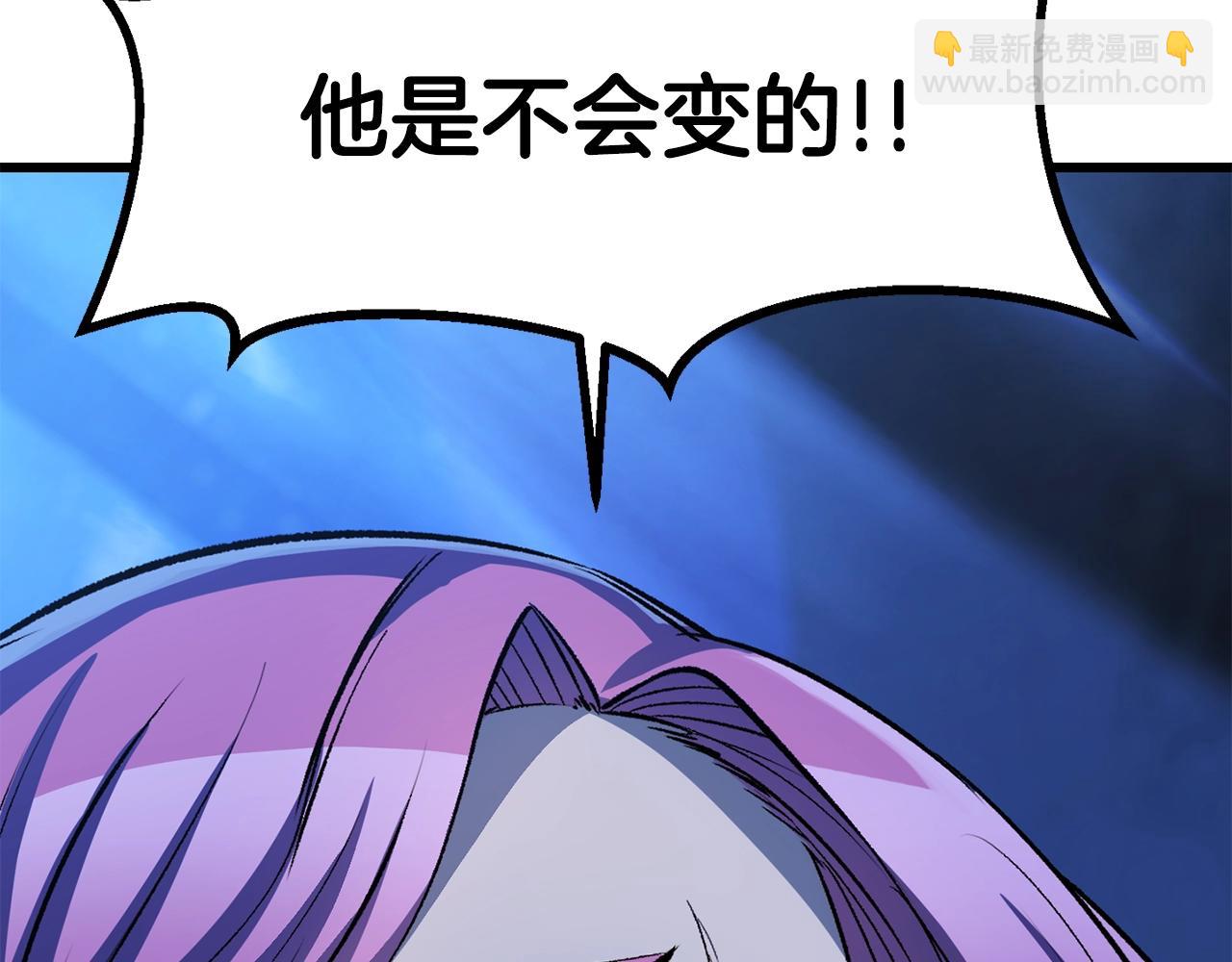 第177话 守护的名义45