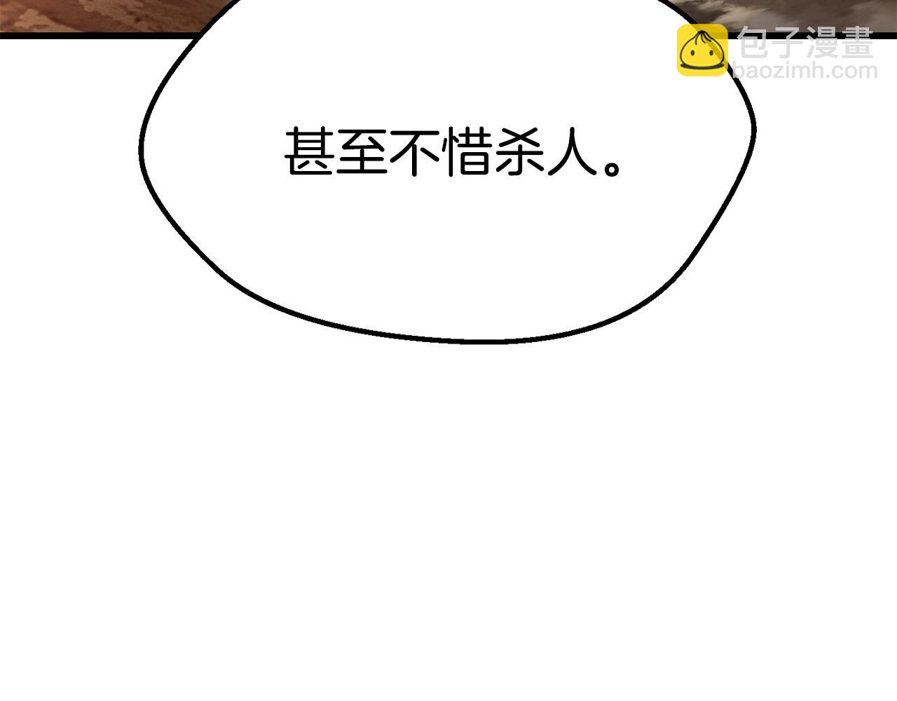 第177话 守护的名义60