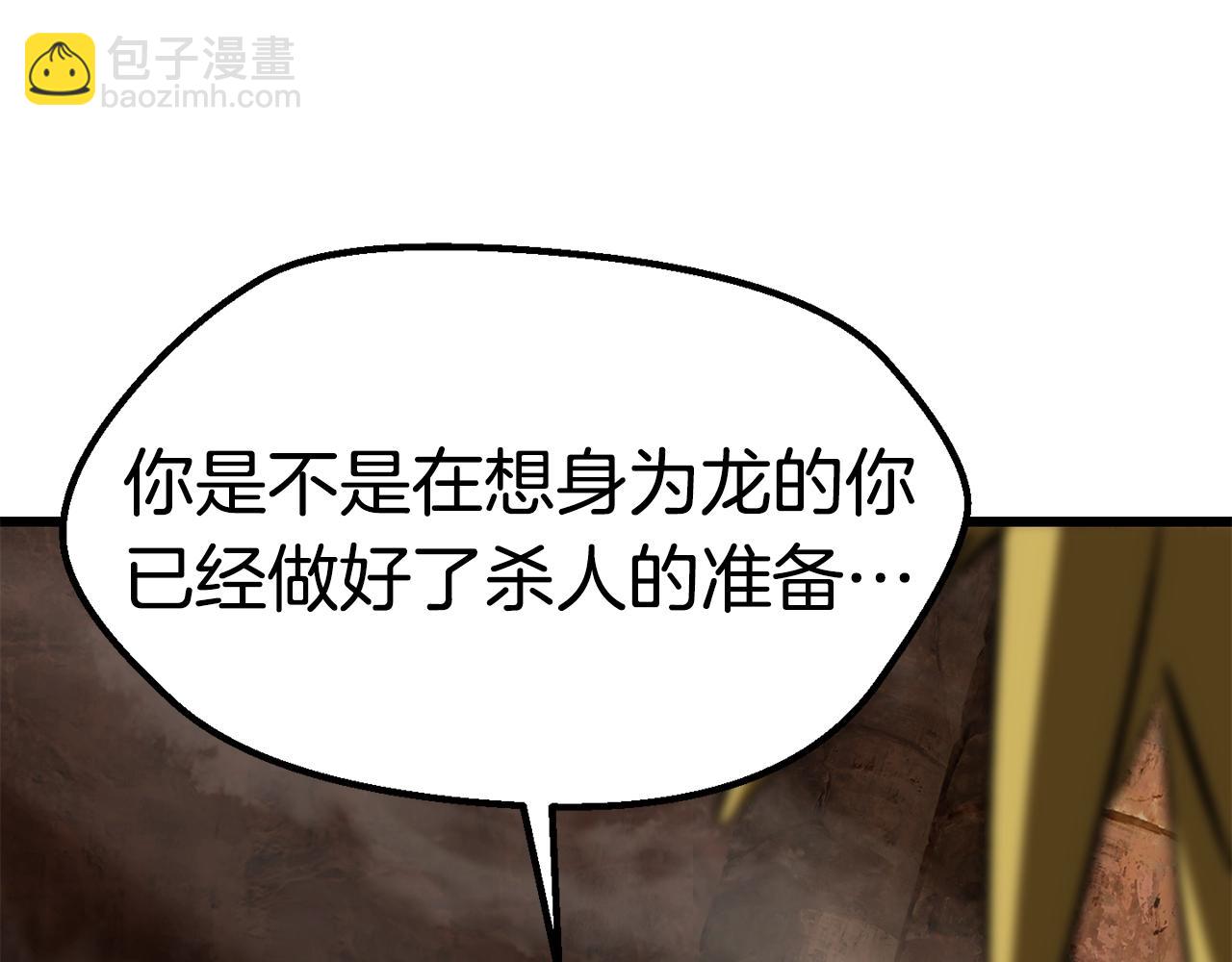 第177话 守护的名义64