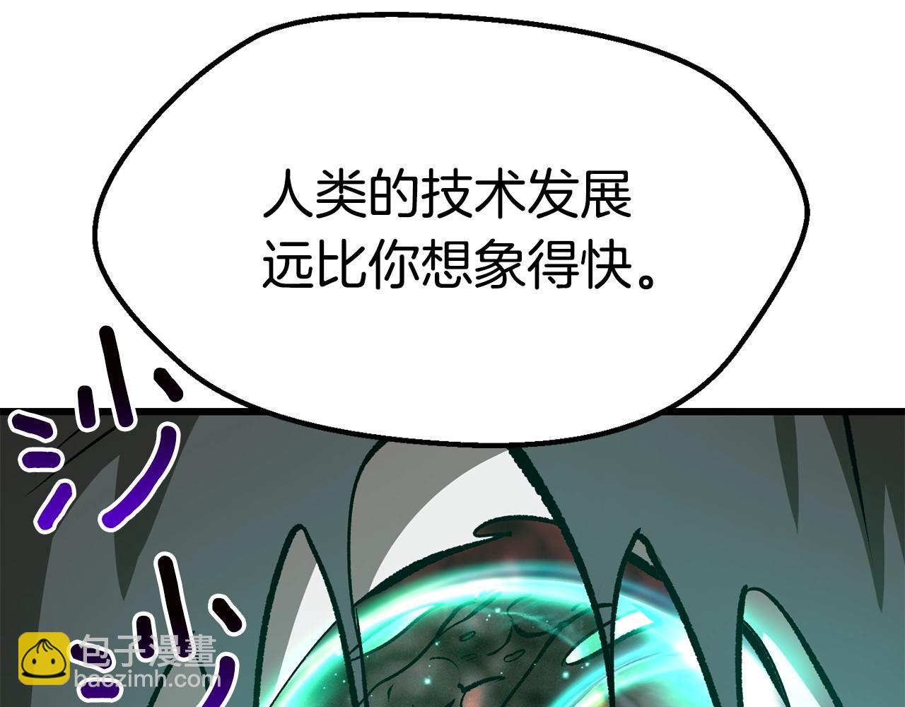 第177话 守护的名义71