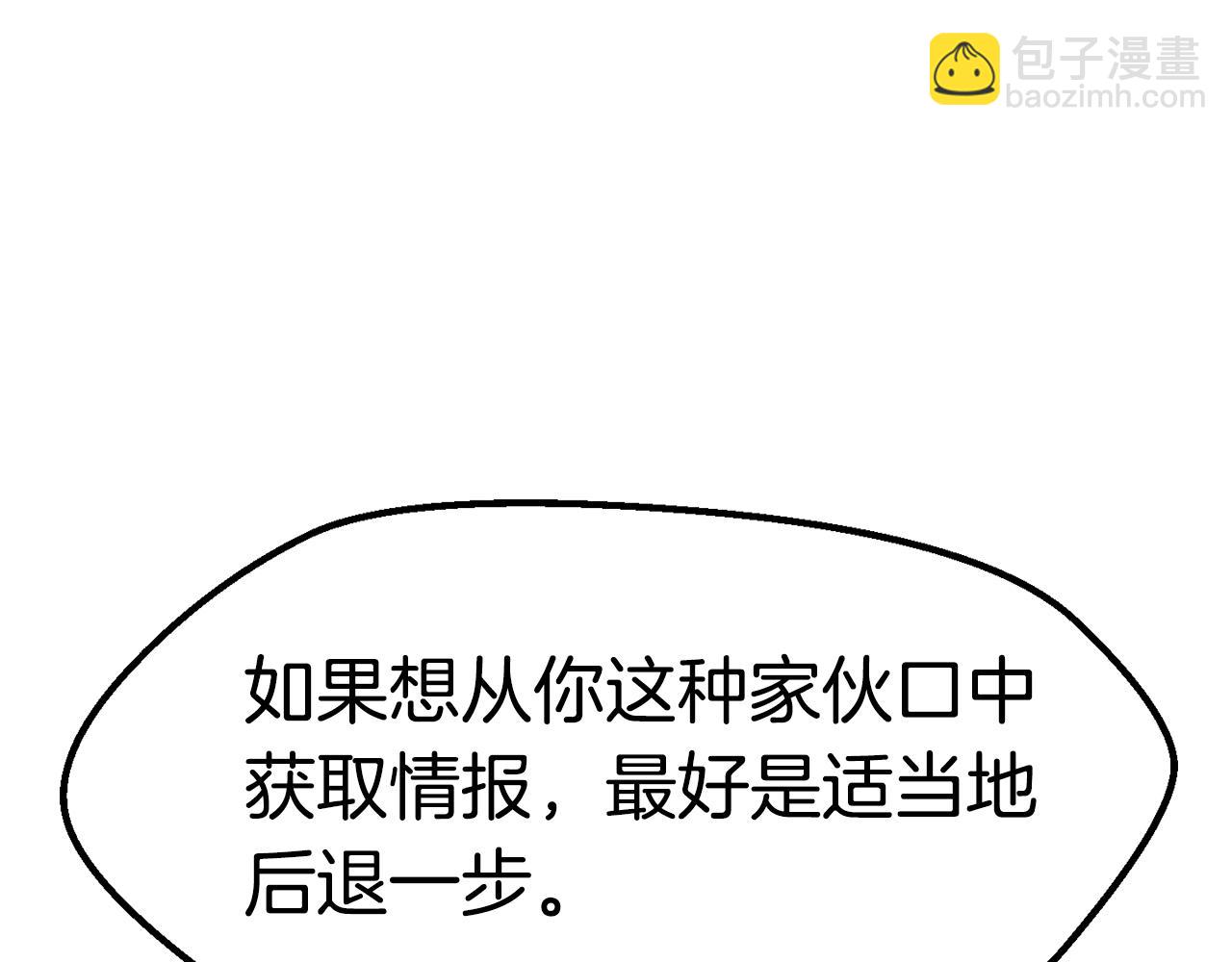 第177话 守护的名义79