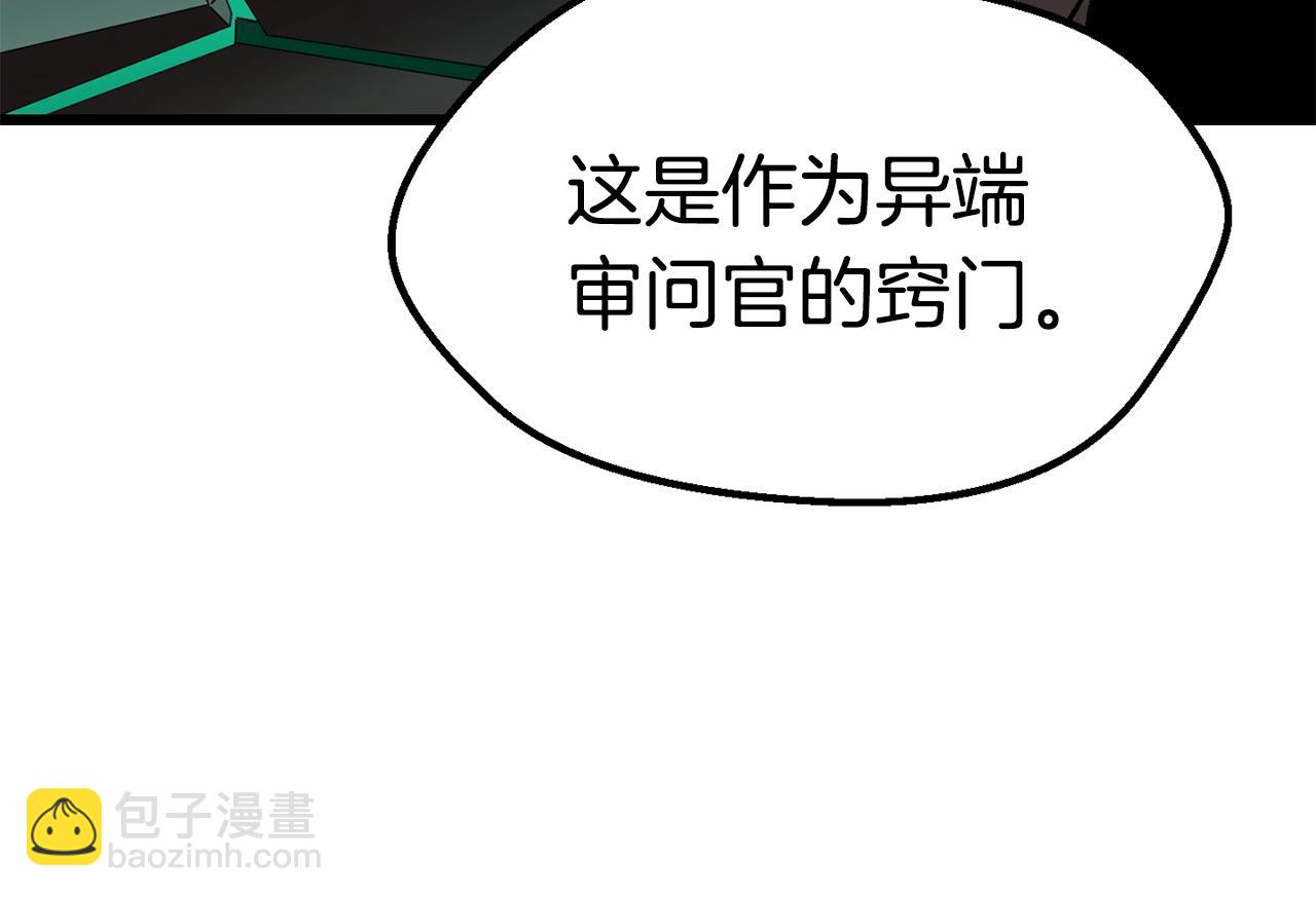 第177话 守护的名义82