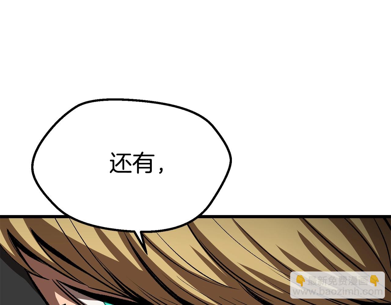 第177话 守护的名义83