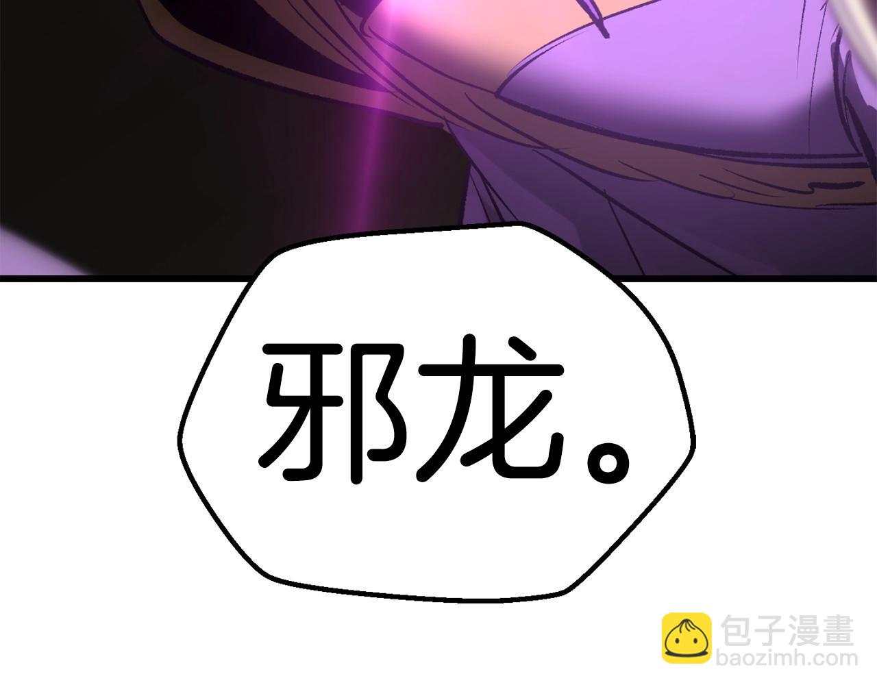 第177话 守护的名义9