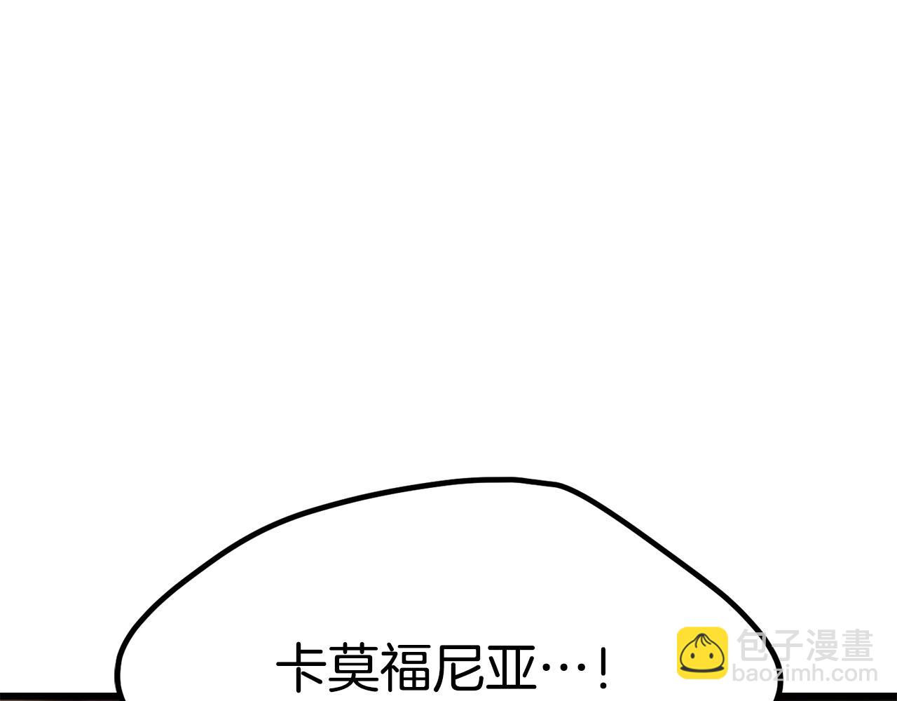 第178话 最危险的家伙10