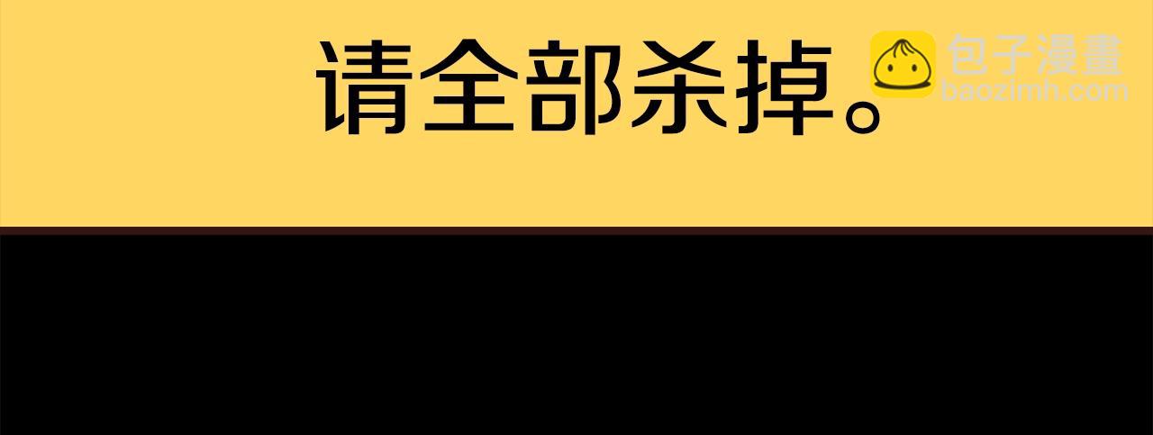 第178话 最危险的家伙181