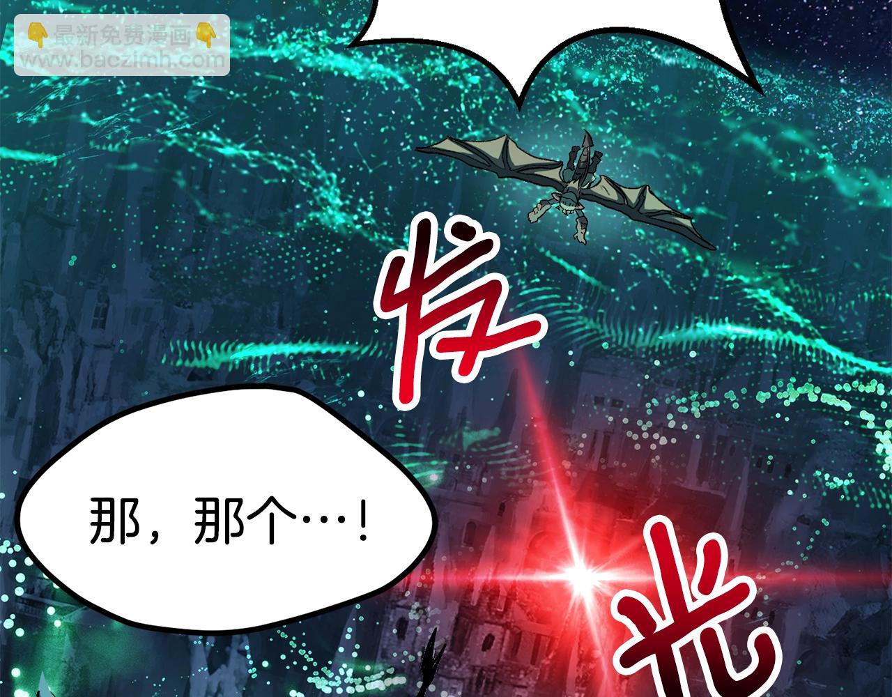 第178话 最危险的家伙201