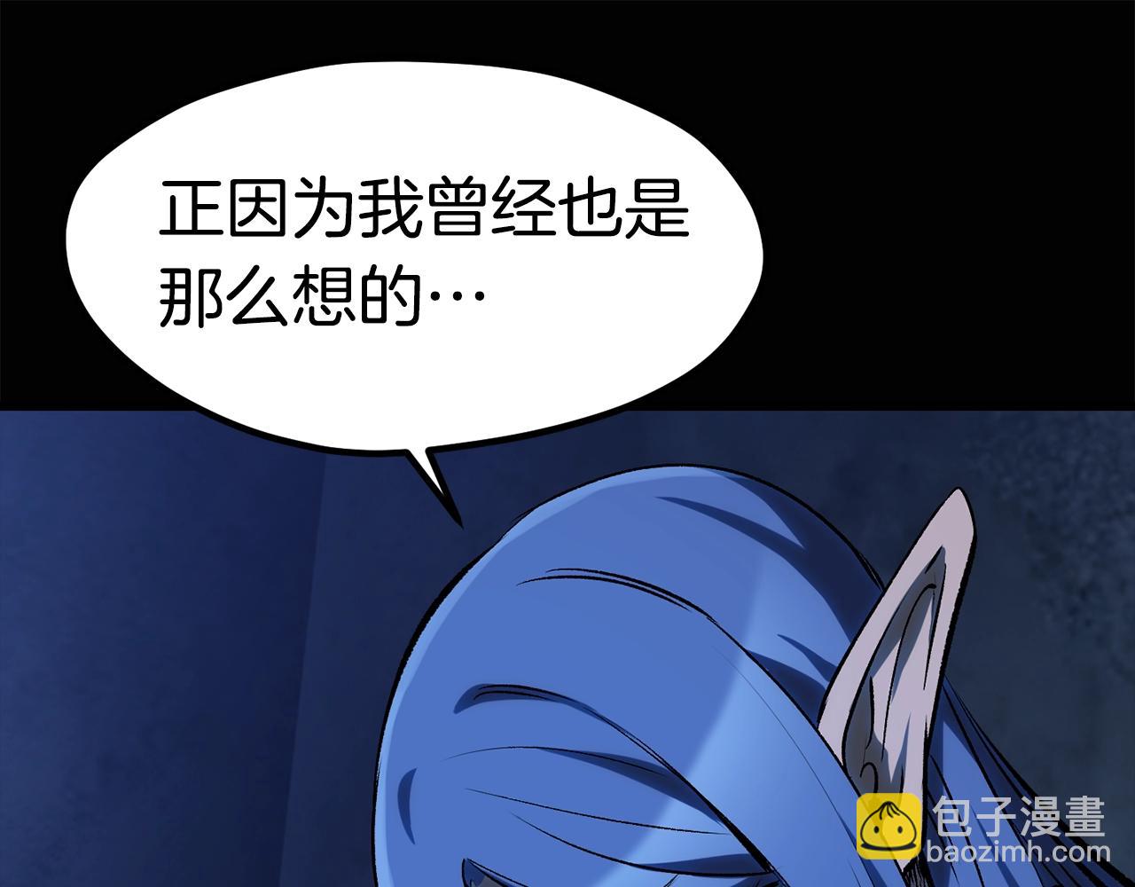第178话 最危险的家伙25