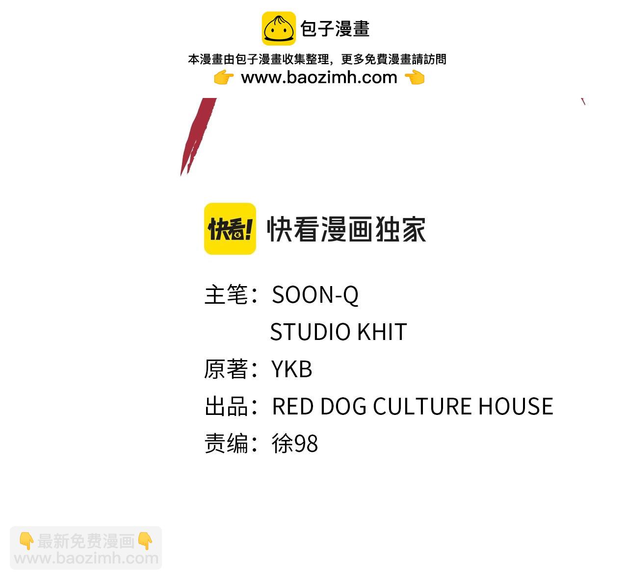 第179话 故障世界1