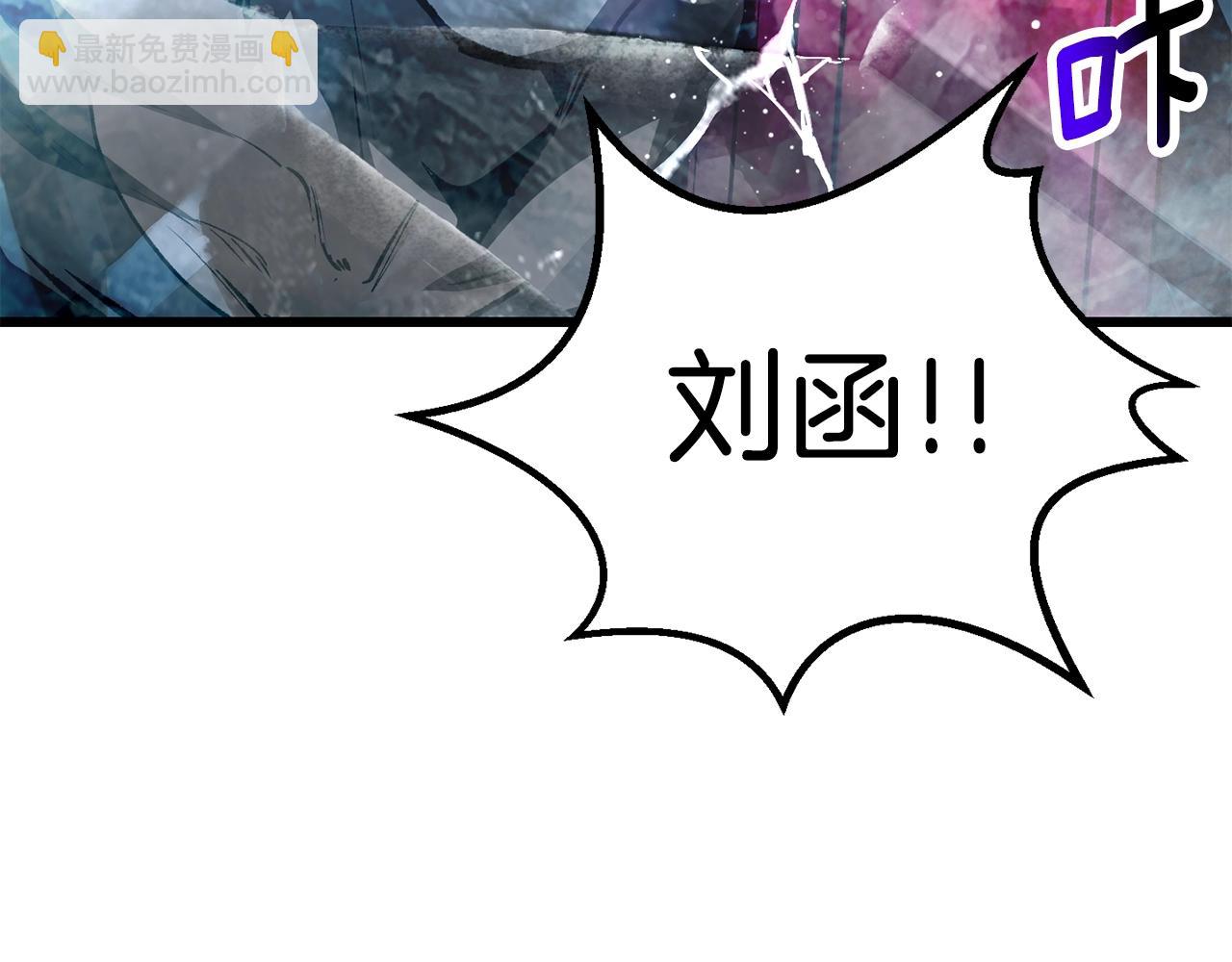 第179话 故障世界132