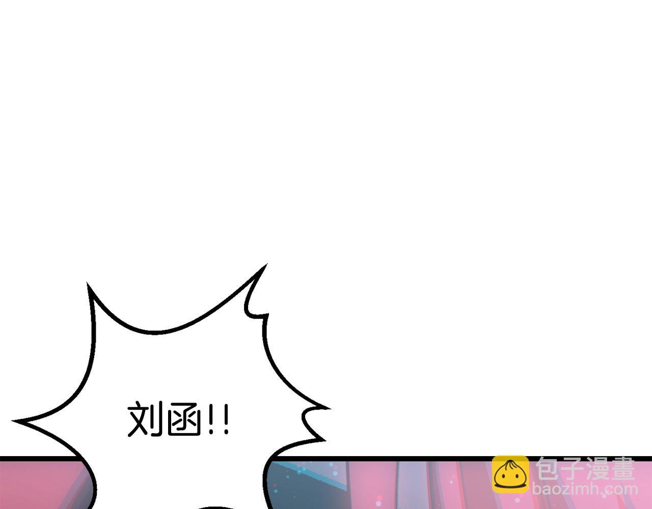 第179话 故障世界133