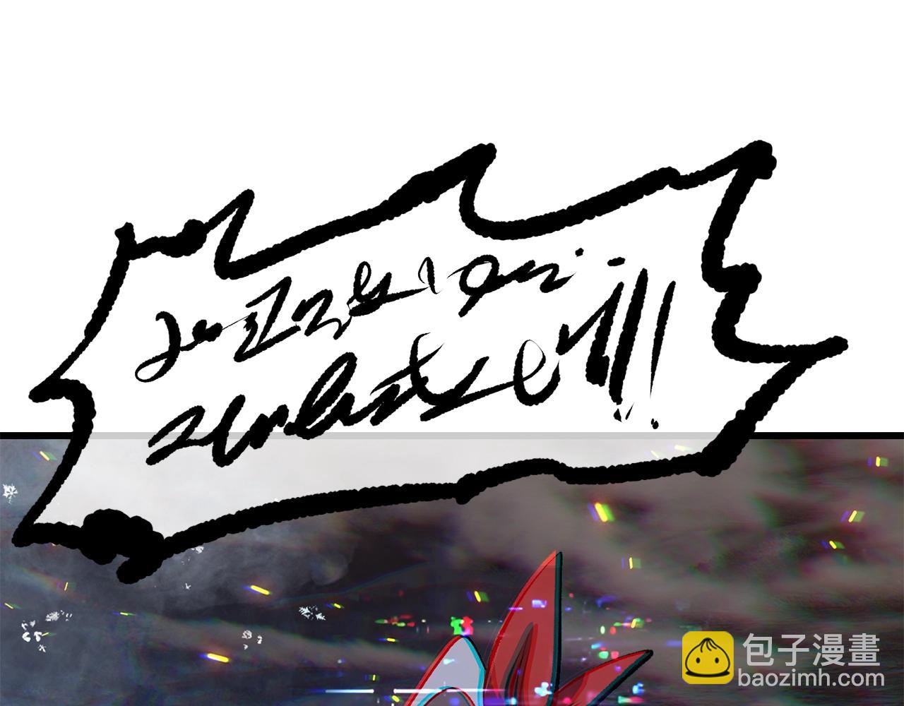 第179话 故障世界136