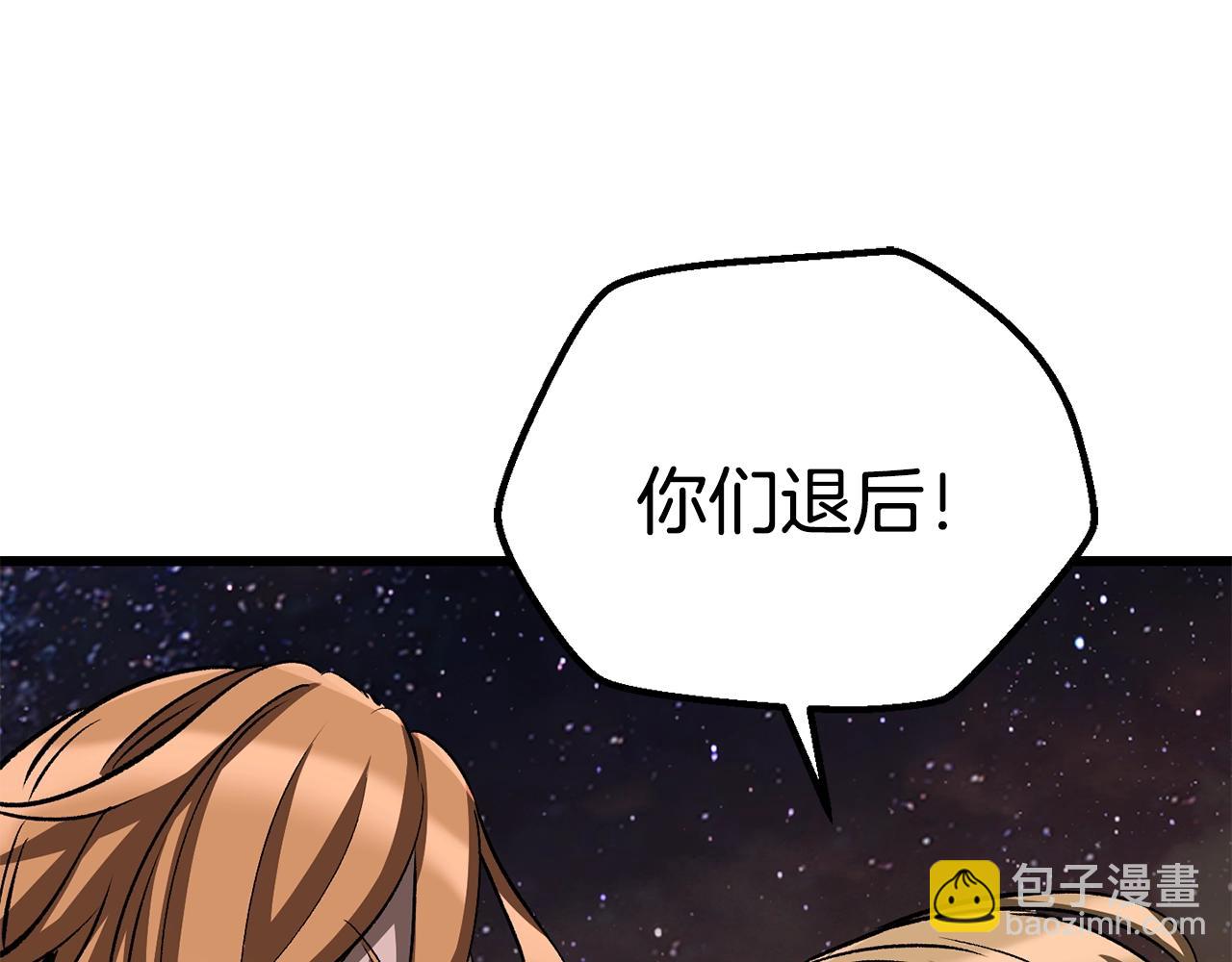 第179话 故障世界163
