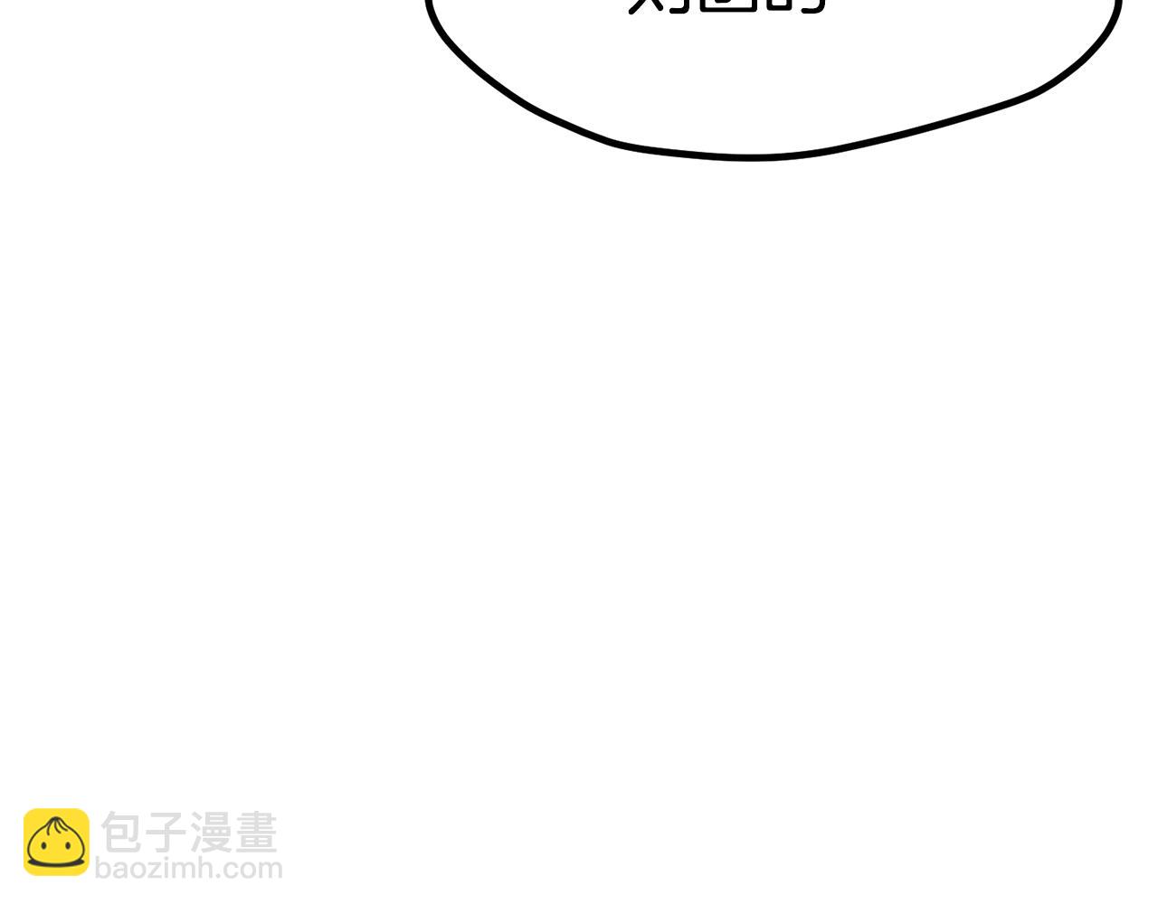 第179话 故障世界176