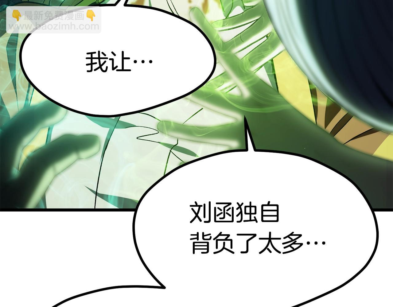 第179话 故障世界195