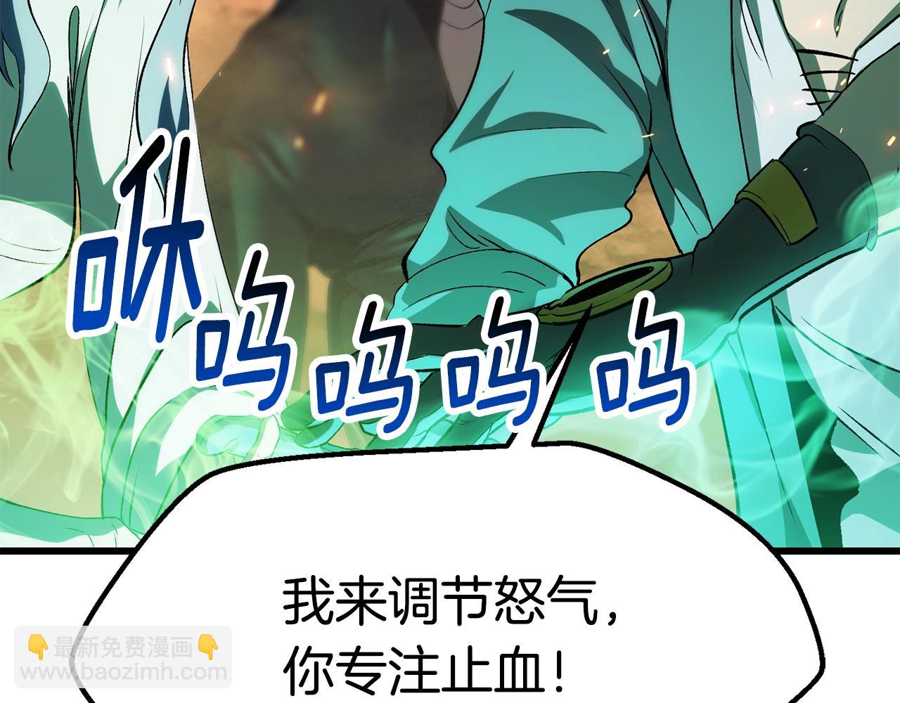 第179话 故障世界202