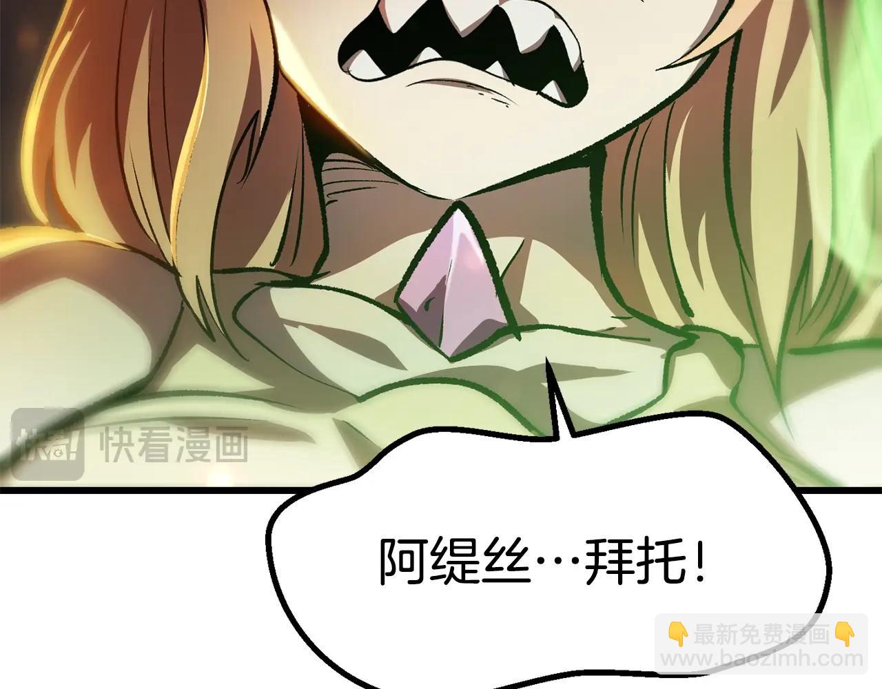 第179话 故障世界205