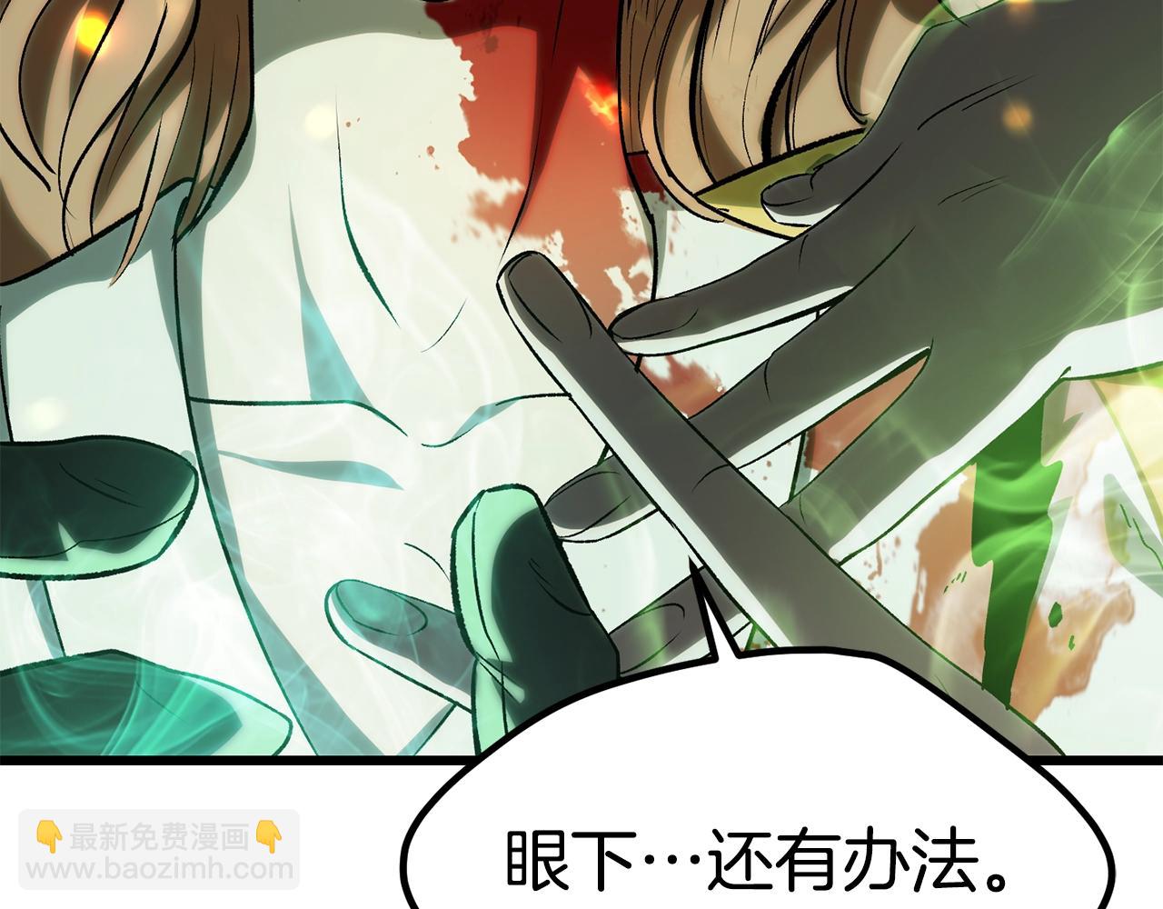 第179话 故障世界208