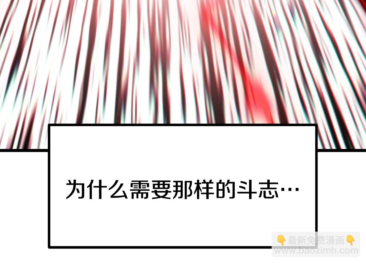 第179话 故障世界21