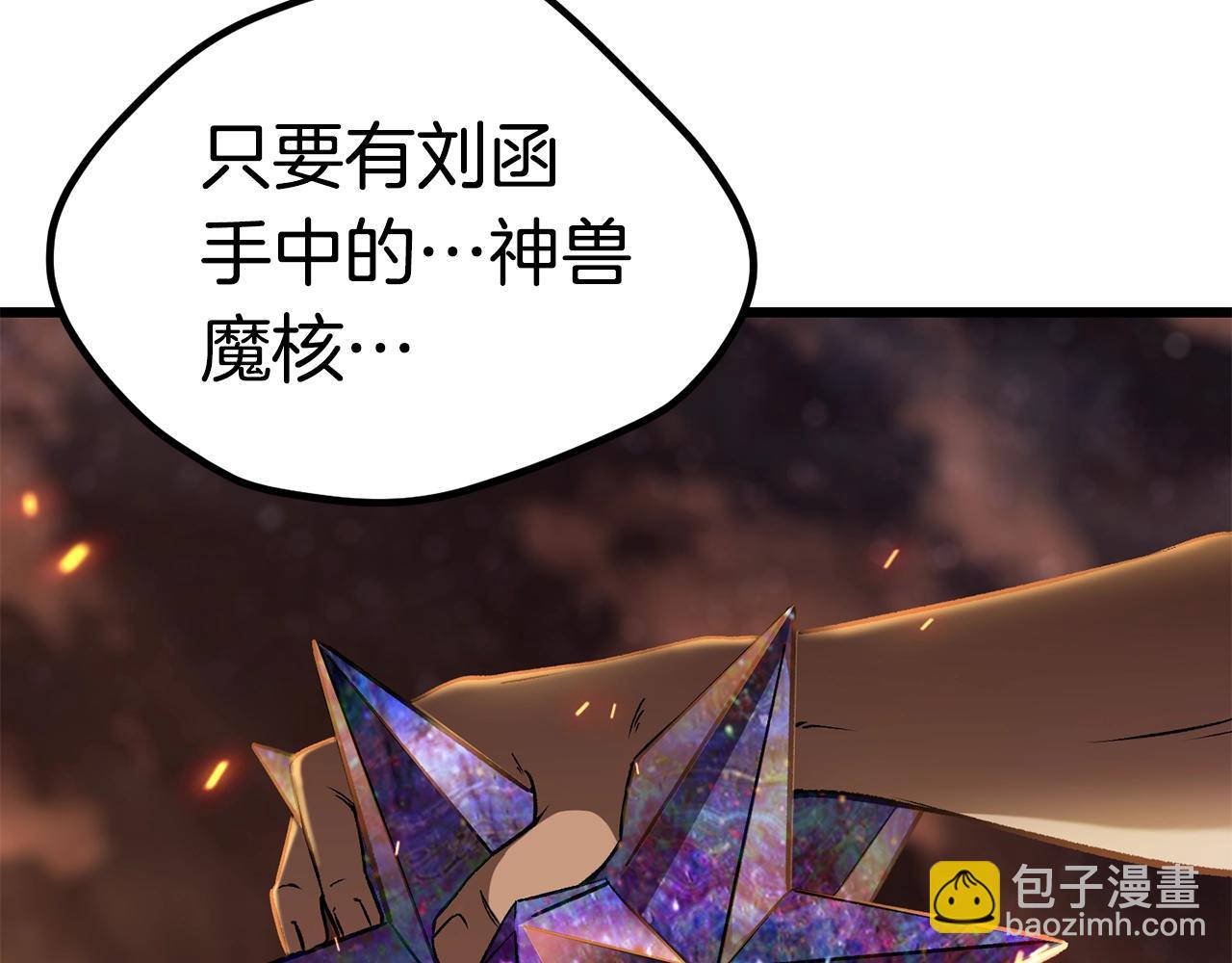 第179话 故障世界218