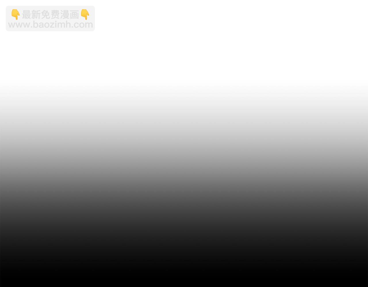 第179话 故障世界22
