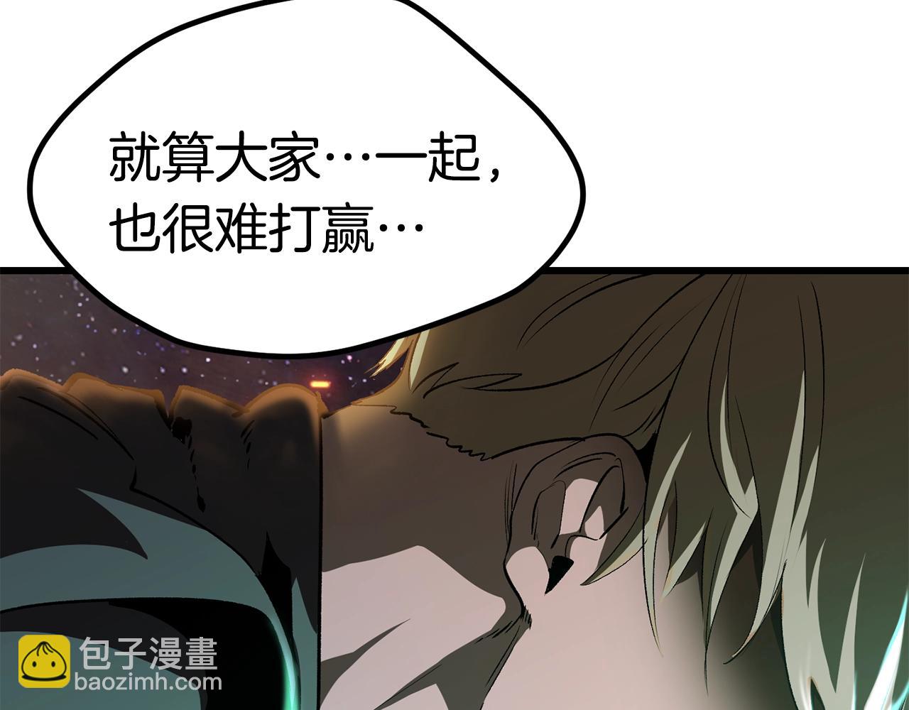 第179话 故障世界231