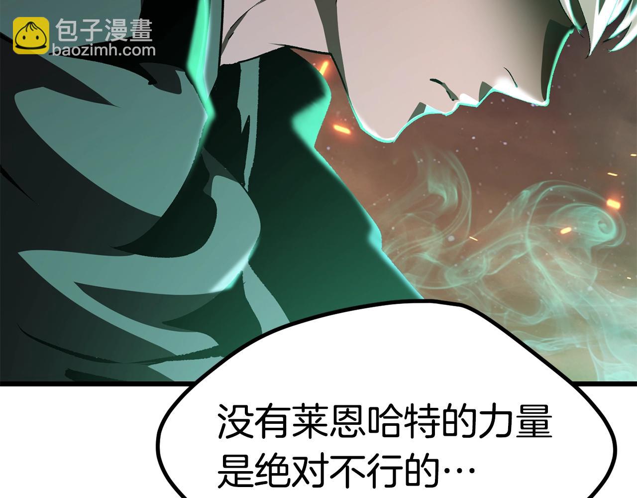 第179话 故障世界232