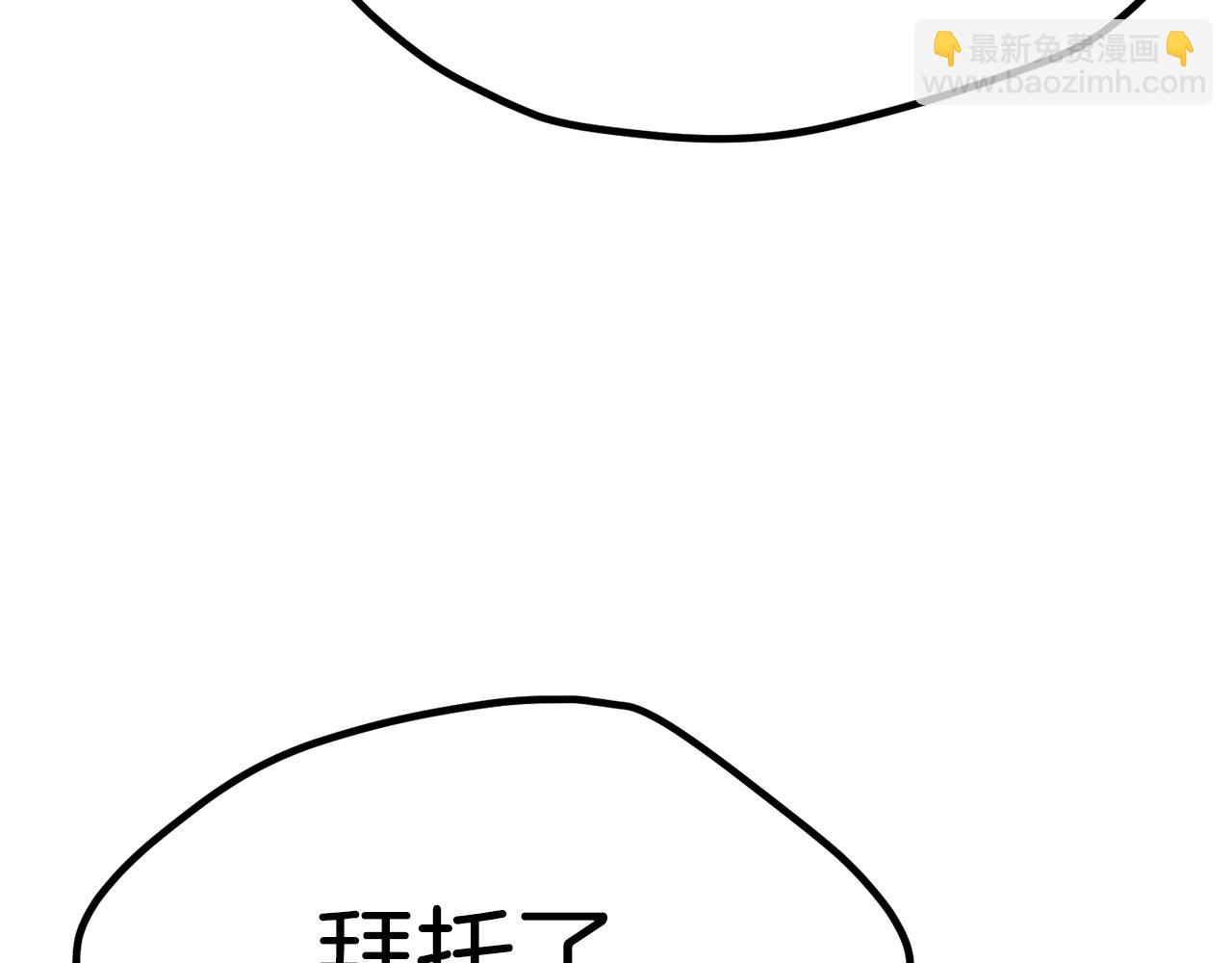 第179话 故障世界233