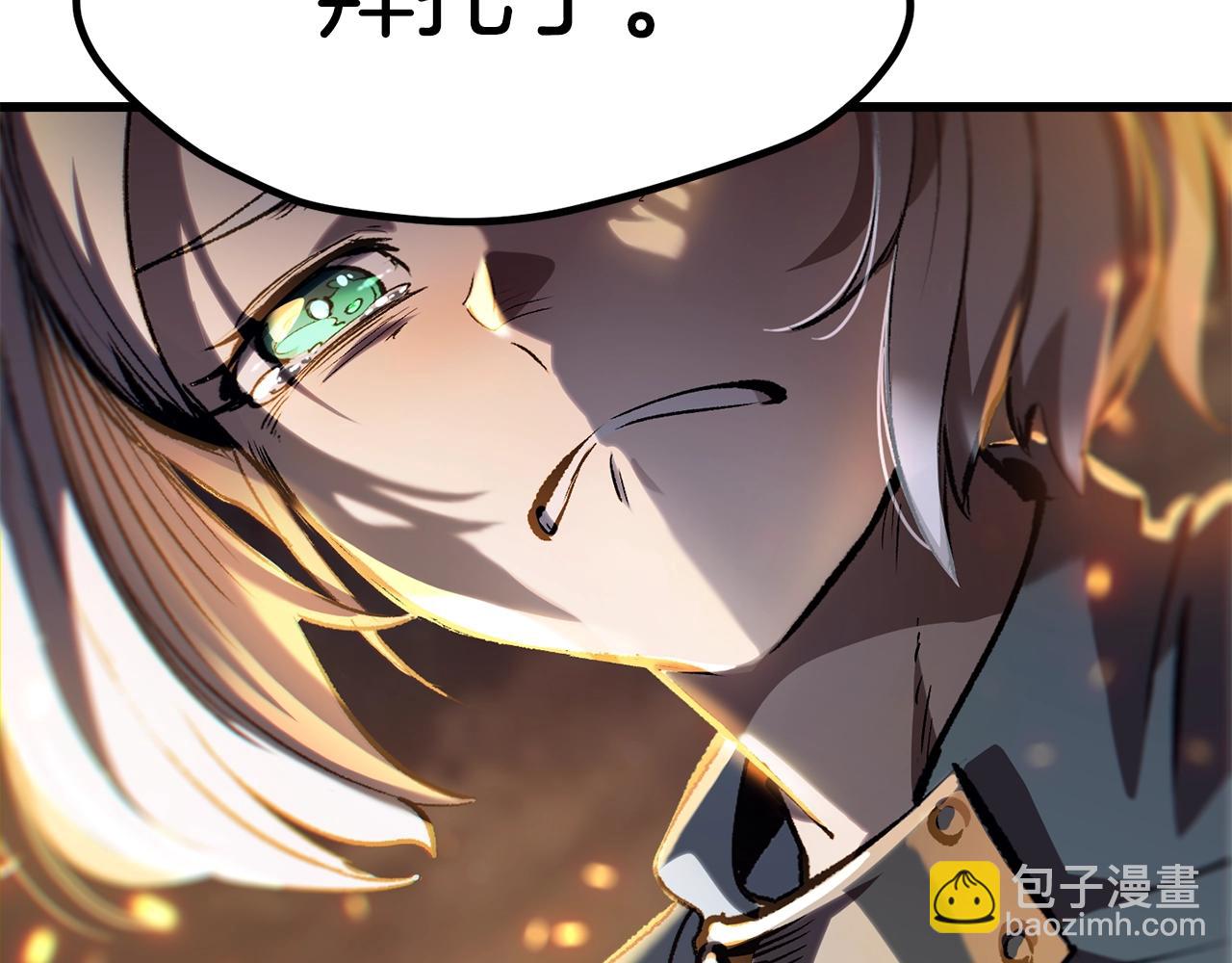 第179话 故障世界234