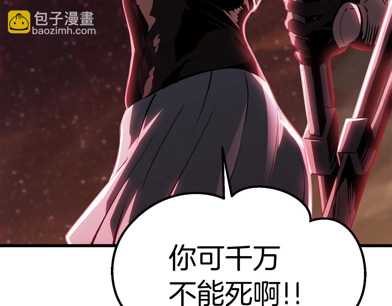 第179话 故障世界252