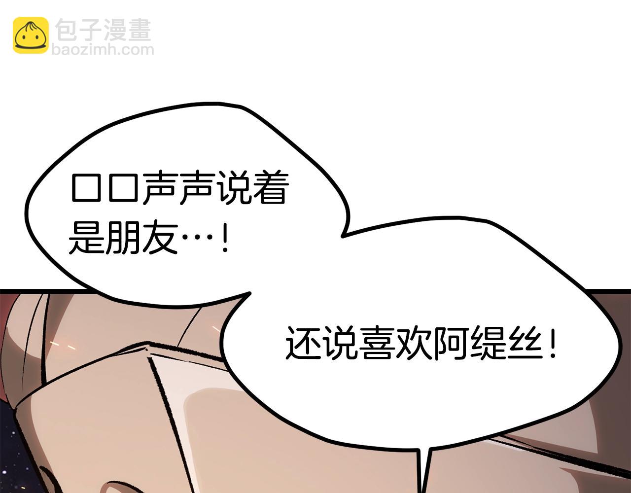 第179话 故障世界266