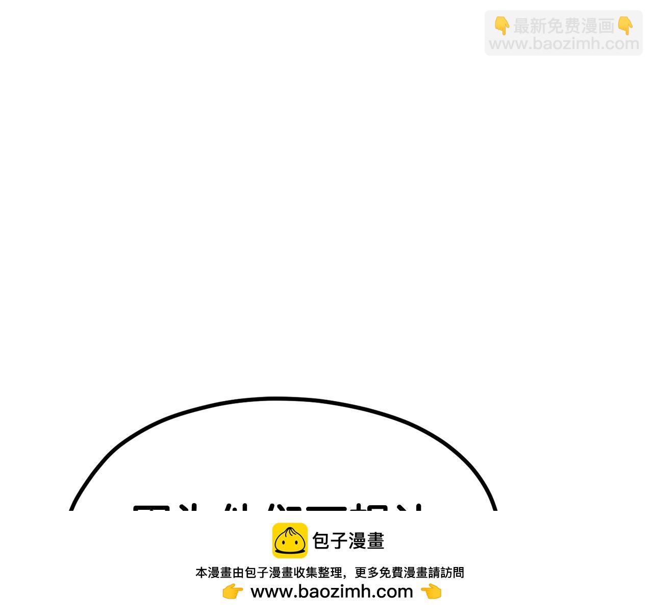 第179话 故障世界269
