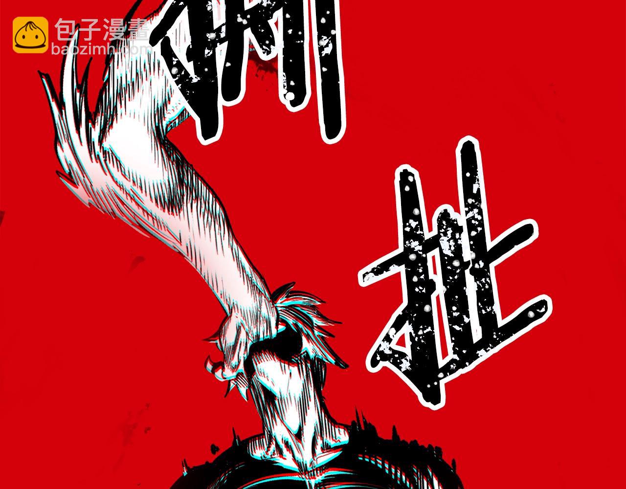 第179话 故障世界40