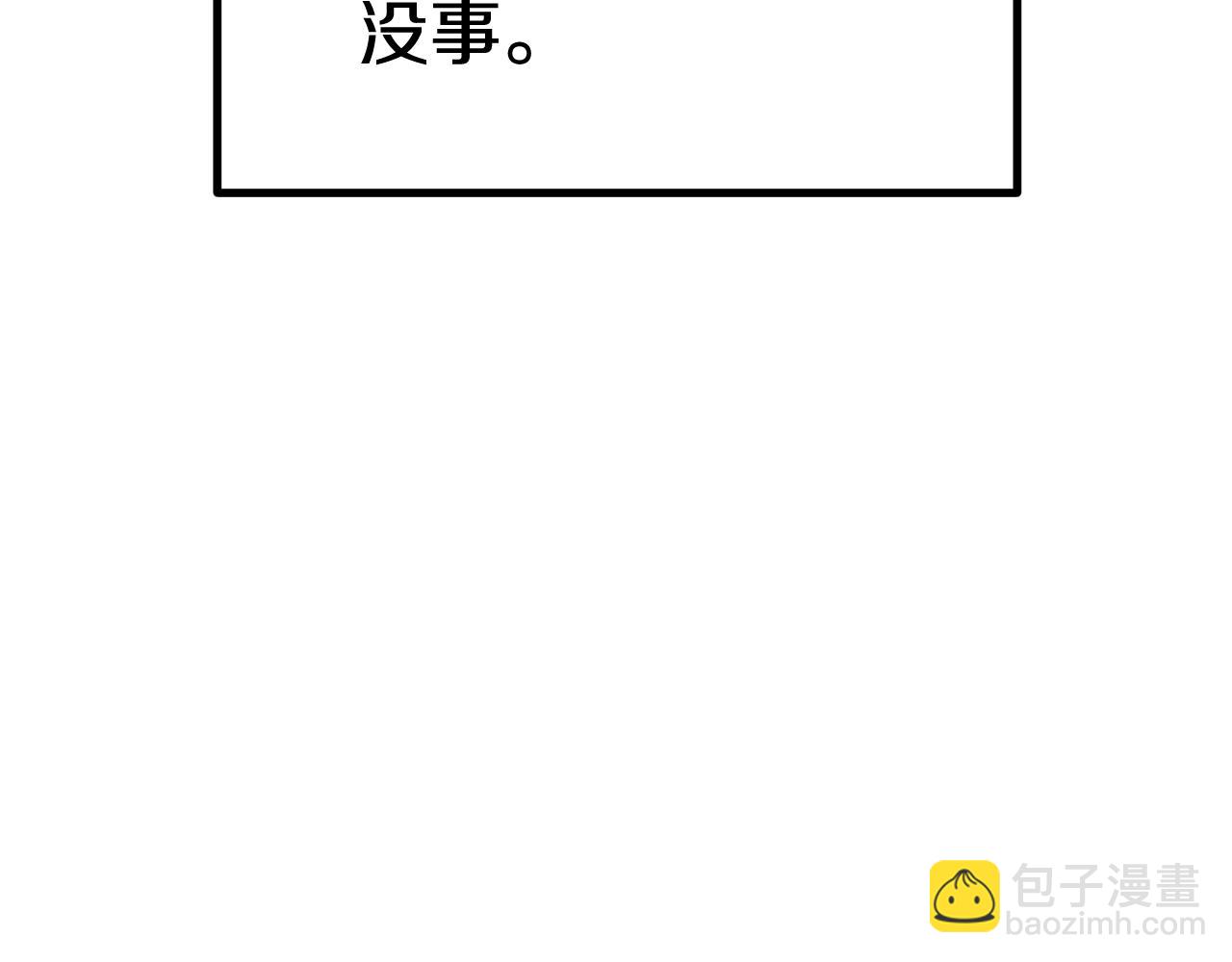 第179话 故障世界7