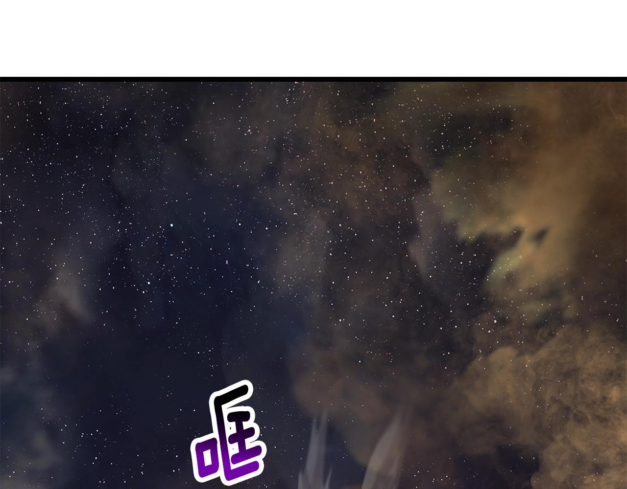 第181话 熔岩之海0